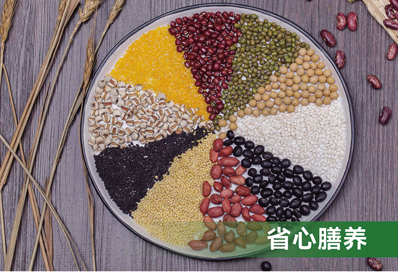 省心膳养.jpg