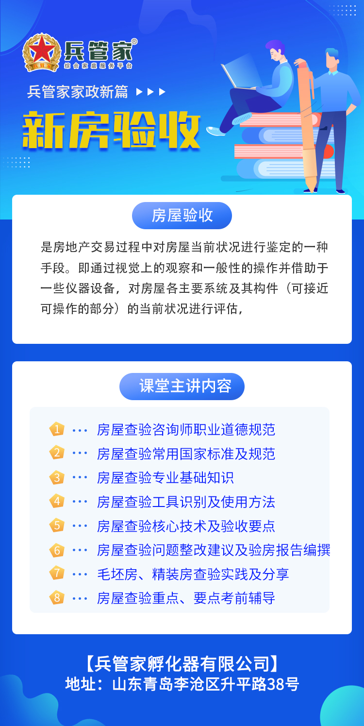 侧漏堵漏(1).jpg