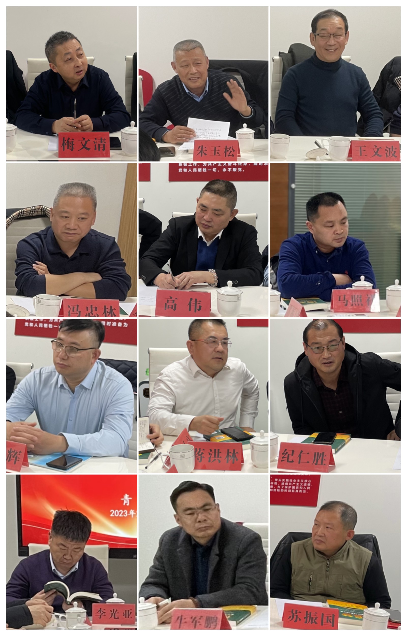 lingdao.jpg